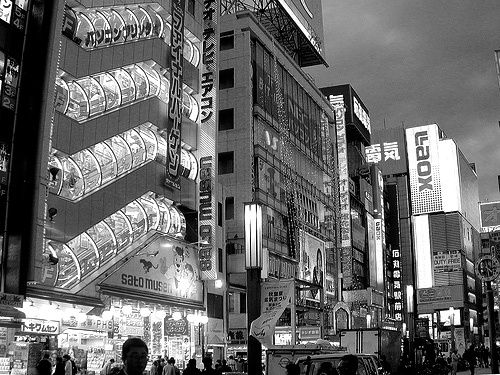 Akihabara; zur Verfügung gestellt von Michael D. Rubin
