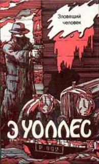 Лорд Поневоле