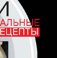 Мои оригинальные рецепты Часть1 Супы