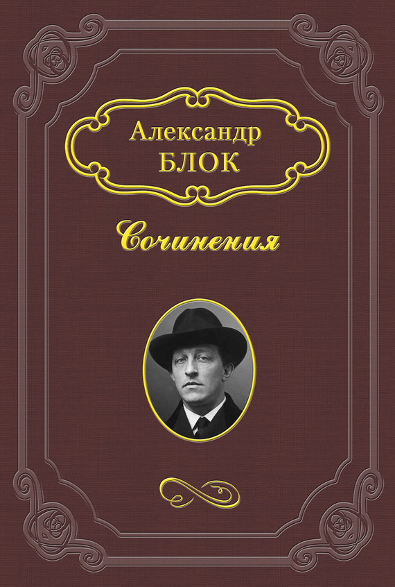 «Много шуму из ничего»