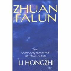 Zhuan Falun