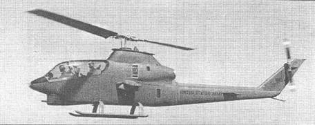 Первый в мире боевой вертолет «Белл» АН-1 «Кобра»