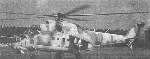 Ми-24В