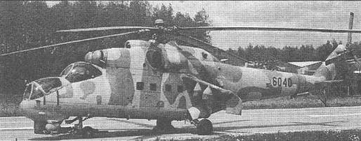Ми-24ДУ