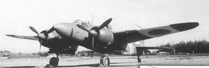 Ки-45