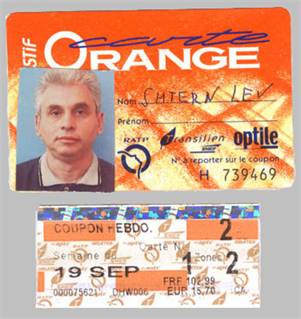 ПАРИЖ. ОПЫТ НЕОРГАНИЗОВАННОЙ ТУРПОЕЗДКИ